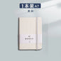 Mini Pocket Notebook – 96 Sheet Portable Notepad for School, Office & On-the-Go Writing